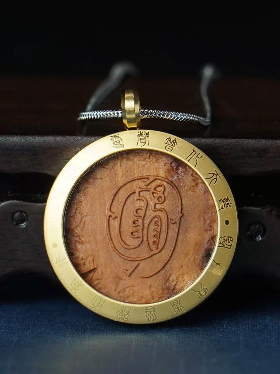 Longhu Mountain Lightning-Struck Jujube Wood Golden Light Talisman Pendant  Mountain Ghost Amulet Coin, Lucky Jewelry for Men and Women