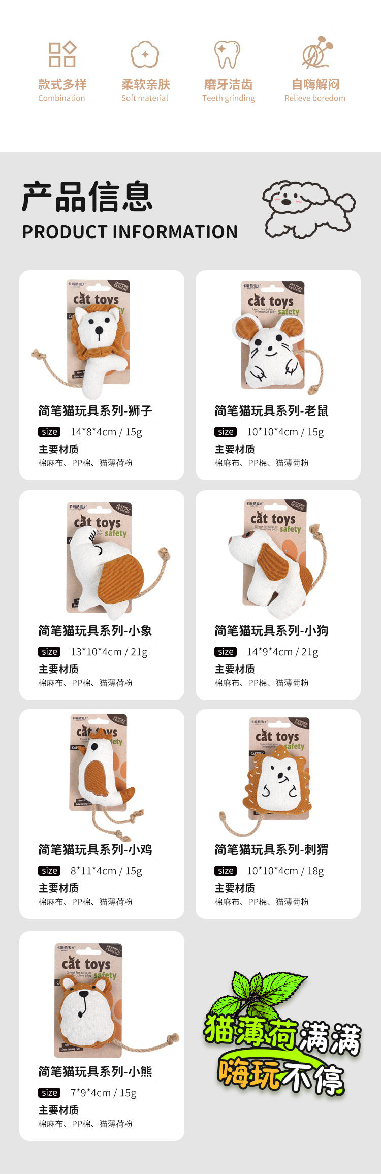 Cross-border Cat Toys - Interactive Catnip & Crinkle Teaser Wand for Kittens, Self-play Boredom Relief, Teeth Grinding & Energy Expenditure